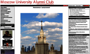 Moscowuniversityclub.ru thumbnail