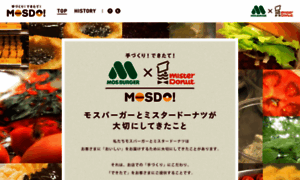 Mosdo.jp thumbnail