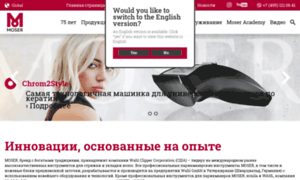 Moser-profiline.ru thumbnail