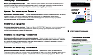 Mosgorkredit.ru thumbnail