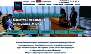 Mosgu.ru thumbnail