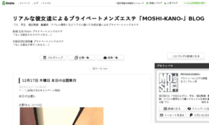 Moshikano.jp thumbnail