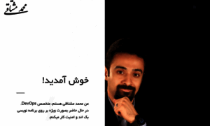 Moshtaghi.org thumbnail