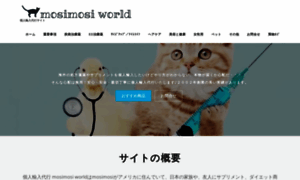 Mosimosi-world.com thumbnail