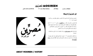 Mosireen.com thumbnail