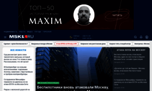 Mosk.ru thumbnail