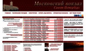 Moskovsky-vokzal.ru thumbnail