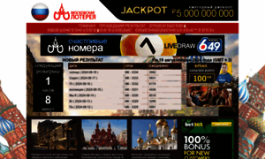 Moskowlottery.com thumbnail