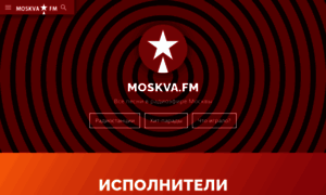 Moskva.fm thumbnail