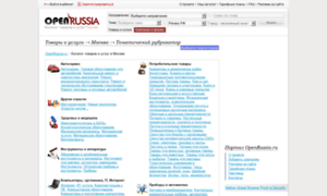 Moskva.openrussia.ru thumbnail