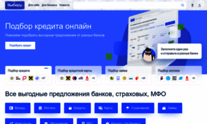 Moskva.viberu.ru thumbnail