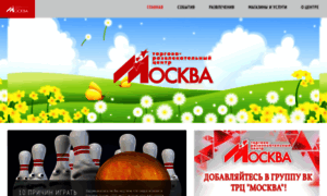 Moskvacenter.ru thumbnail