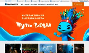 Moskvarium.ru thumbnail