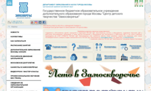 Moskvorechie.mskobr.ru thumbnail