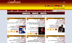 Moslimin.com thumbnail
