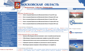Mosoblonline.ru thumbnail