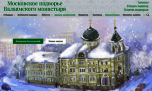 Mospodvorie.ru thumbnail