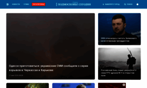 Mosregtoday.ru thumbnail