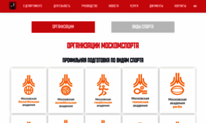 Mossport.ru thumbnail