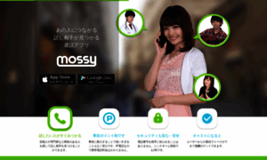 Mossy.jp thumbnail