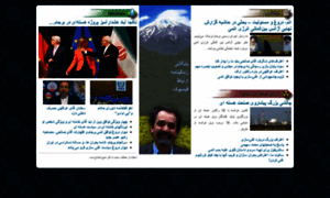 Mostafavi.fr thumbnail