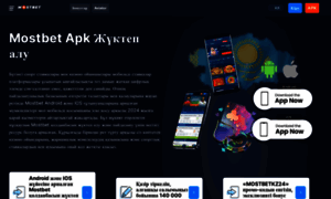 Mostbet-app-kazakhstan.com thumbnail