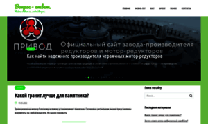 Mostech-group.ru thumbnail