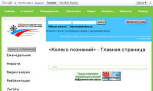 Mostinfo.ru thumbnail