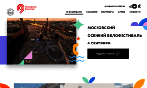 Mosvelofest.ru thumbnail