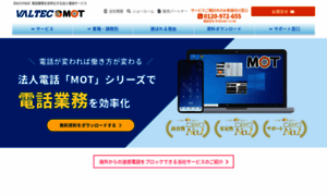 Mot-net.com thumbnail