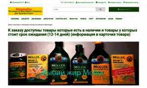 Motakejika.ru thumbnail