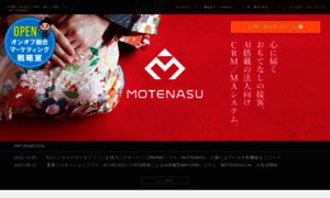 Motenasu.info thumbnail