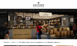 Mothers-market.com thumbnail