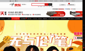 Motian.jd.com thumbnail