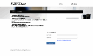 Motion-fast.com thumbnail