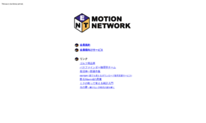 Motion.jp thumbnail