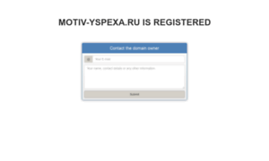 Motiv-yspexa.ru thumbnail