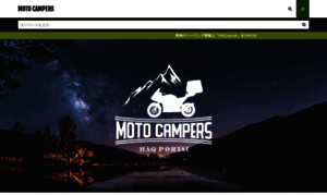 Moto-camper.com thumbnail