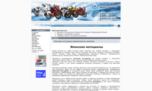 Moto-club.ru thumbnail