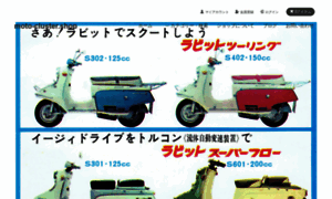 Moto-cluster.shop-pro.jp thumbnail
