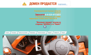 Moto-columnist.ru thumbnail