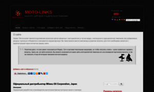 Moto-links.ru thumbnail
