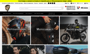 Moto-motion.com.ua thumbnail