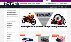 Moto-pro.com.ua thumbnail