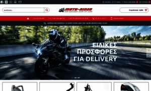Moto-rider.gr thumbnail