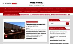 Moto-room.ru thumbnail