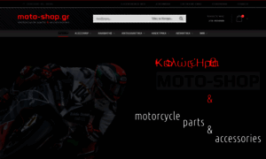 Moto-shop.gr thumbnail