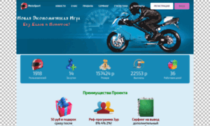 Moto-sport-money.ru thumbnail