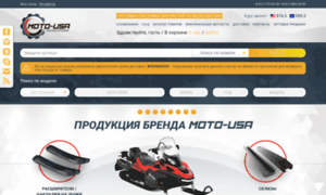 Moto-usa.ru thumbnail