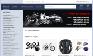 Moto7.com.ua thumbnail